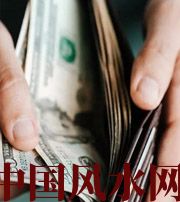 桦甸快看看是什么，在左右着你的财运！