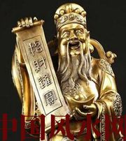 桦甸财神选不对，财富不入门