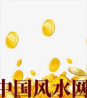 桦甸财运，光靠努力就能获取吗？把握机会更加关键！